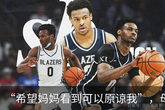 “希望妈妈看到可以原谅我”，母子吵架后，孩子误以为妈妈被自己气走，带其买的跳绳出门寻母道歉；5公里外被民警找回