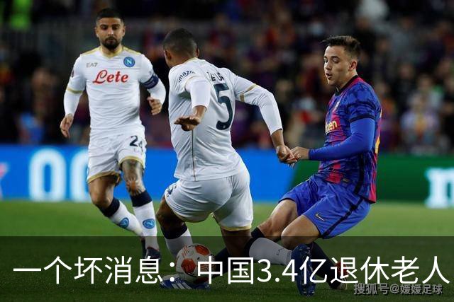 一个坏消息：中国3.4亿退休老人，一个相当严峻的问题已到眼前