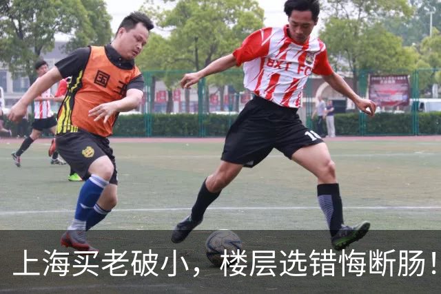 上海买老破小，楼层选错悔断肠！四五楼才是年轻人的“天选层”
