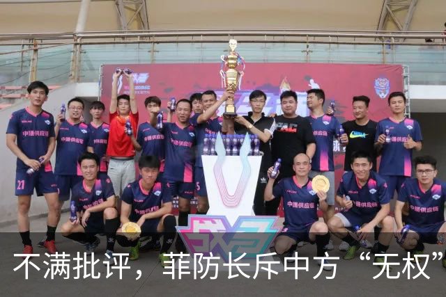 不满批评，菲防长斥中方“无权”定调，区别对待不亲自迎接我代表