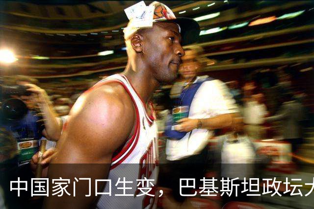 中国家门口生变，巴基斯坦政坛大乱，解放军出兵，中式新装备亮相