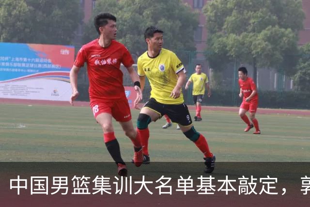 中国男篮集训大名单基本敲定，郭士强全力冲刺世界杯，预测最终12人都有谁