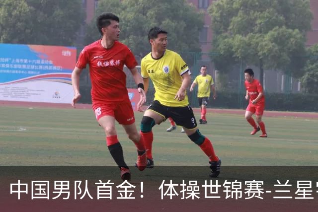 中国男队首金！体操世锦赛-兰星宇时隔5年再夺吊环冠军