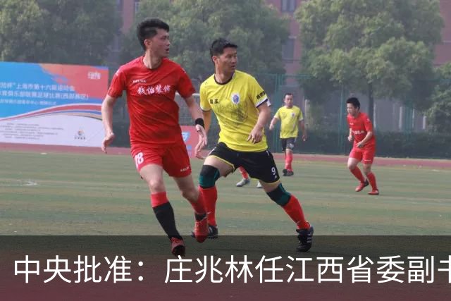 中央批准：庄兆林任江西省委副书记，刘金波任江西省委委员、常委