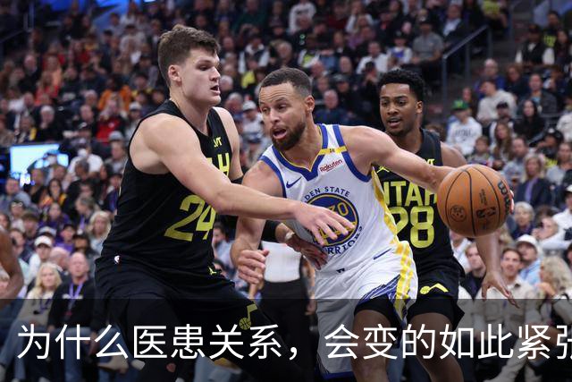 为什么医患关系，会变的如此紧张？