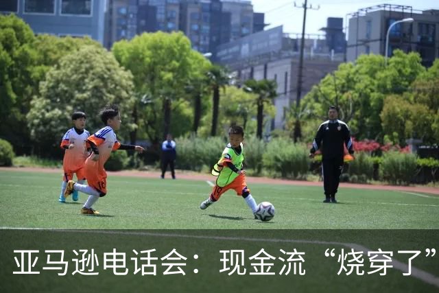 亚马逊电话会：现金流“烧穿了”，但AI是“此生仅有的机遇”，AWS冲击万亿营收，零售业务被低估