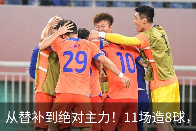 从替补到绝对主力！11场造8球，皇马续约在即，身价已达1亿欧元