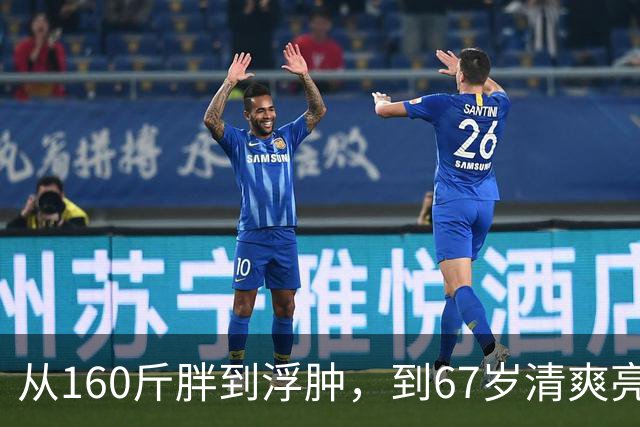 从160斤胖到浮肿，到67岁清爽亮相，倪萍的“变年轻”，根本不靠什么邪术