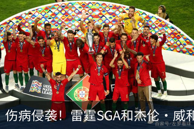 伤病侵袭！雷霆SGA&杰伦·威&切特共同出勤仅43% 最多连续31场