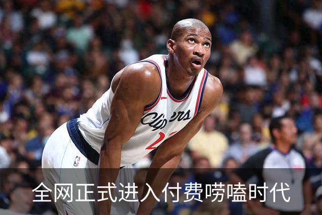 全网正式进入付费唠嗑时代