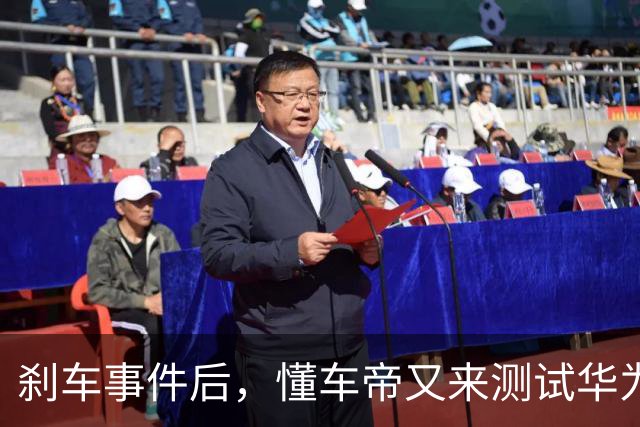 刹车事件后，懂车帝又来测试华为智界了！视频又“消失”了！