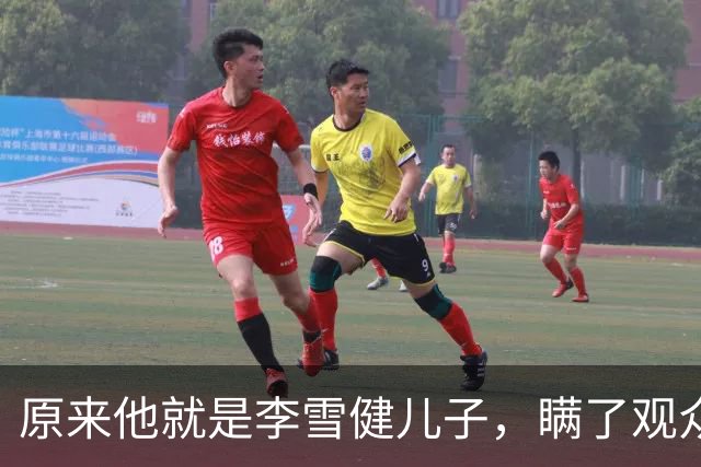 原来他就是李雪健儿子，瞒了观众，39，年，不靠父亲靠自己，名气不小