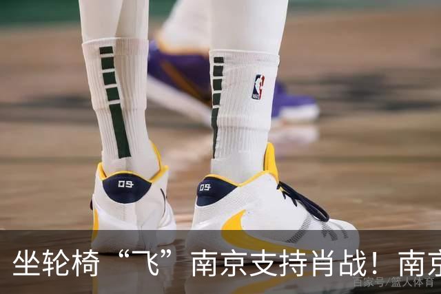 坐轮椅“飞”南京支持肖战！南京演唱会上座率达到100%，排面巨大