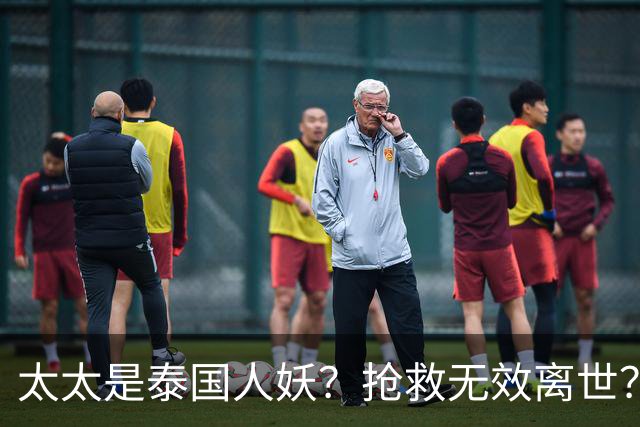 太太是泰国人妖？抢救无效离世？刘松仁身上的谣言一个比一个离谱