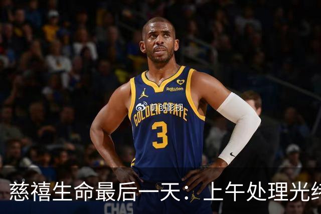 慈禧生命最后一天：上午处理光绪后事，下午删改遗诏穿寿衣