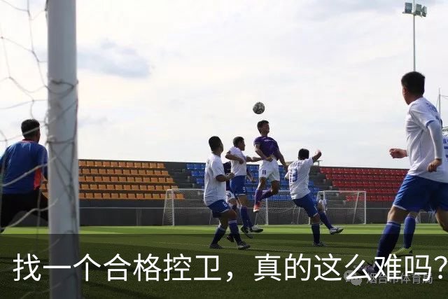 找一个合格控卫，真的这么难吗？拆了三巨头死结还是未解决，布克太无奈了