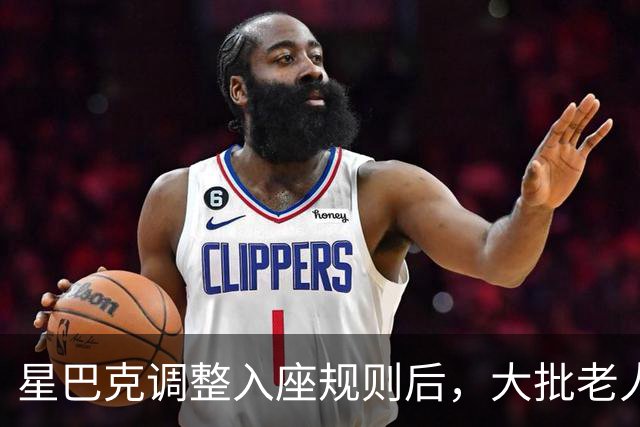 星巴克调整入座规则后，大批老人转场Manner坐满整店无一笔消费