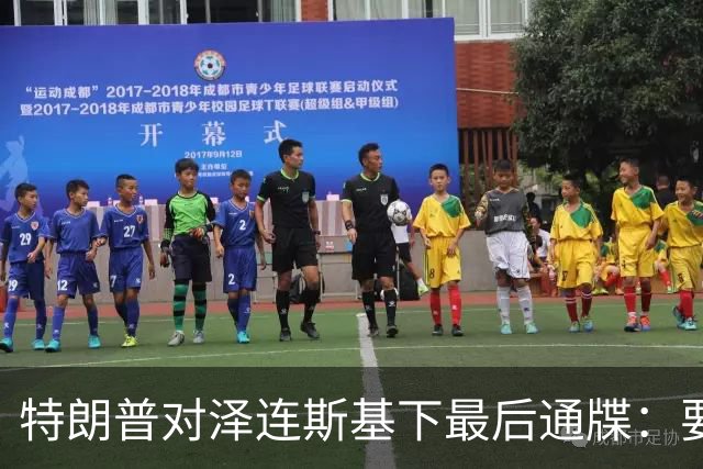 特朗普对泽连斯基下最后通牒：要么乖乖投降，否则后果非常糟糕