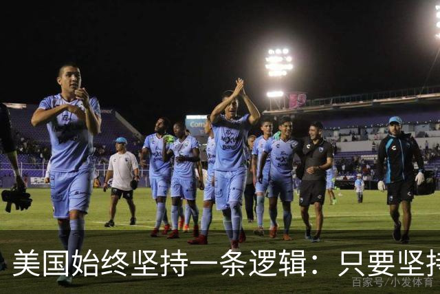 美国始终坚持一条逻辑：只要坚持不降息，中国一定会率先“爆雷”