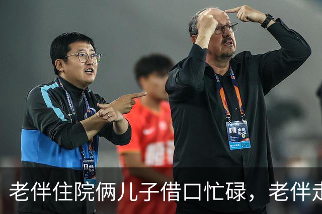 老伴住院俩儿子借口忙碌，老伴走后，大儿子责问我为何卖房