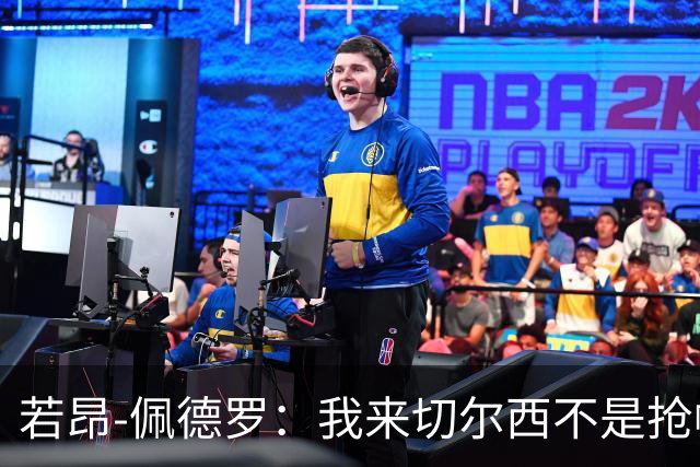 若昂-佩德罗：我来切尔西不是抢帕尔默位置，一段友谊产生了
