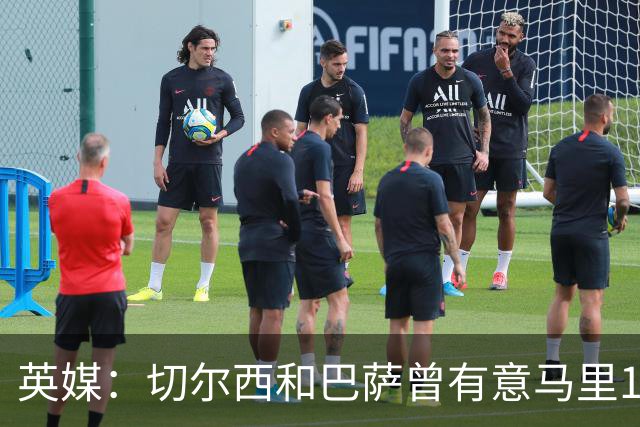 英媒：切尔西和巴萨曾有意马里18岁中场登贝莱，球员最终加盟兰斯