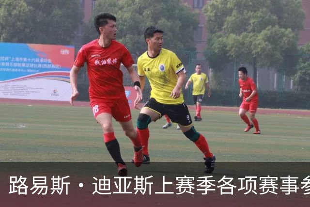 路易斯·迪亚斯上赛季各项赛事参与45球，五大联赛仅次于4名球员