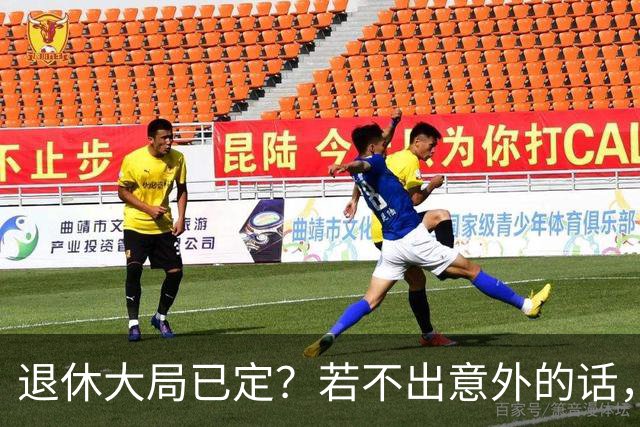 退休大局已定？若不出意外的话，2026年中国退休金将面临3大变化