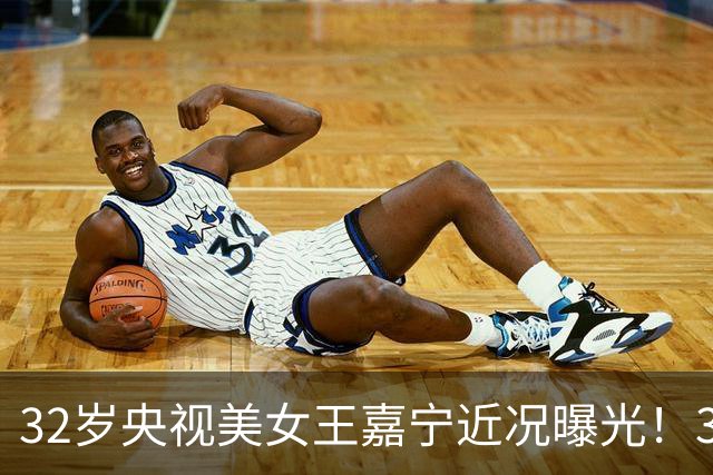 32岁央视美女王嘉宁近况曝光！3年前嫁给圈外帅哥，如今被宠成公主
