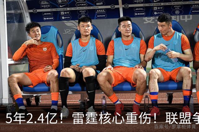 5年2.4亿！雷霆核心重伤！联盟争冠格局大变天