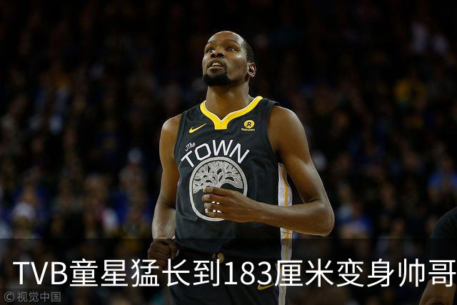 TVB童星猛长到183厘米变身帅哥！甩掉圆脸成为阳光型男
